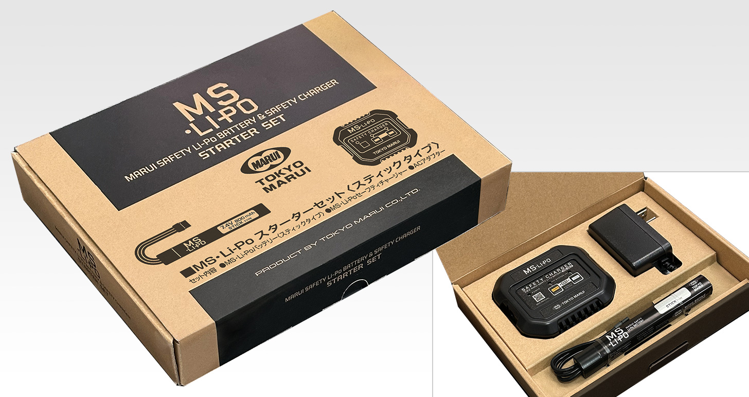 東京マルイ MS・Li-Po スターターセット [EVOLT対応 MR30] 充電器