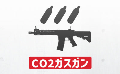 AIRSOFT97 WEB|エアガン購入・カスタム・修理の専門店|C.A.T. AIRSOFT97 WEB|エアガン購入・カスタム・修理の専門店|C.A.T.