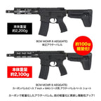 LayLax カーボンバレルピース[FirstFactory/ファーストファクトリー] 5インチ