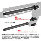 LayLax カーボンバレルピース[FirstFactory/ファーストファクトリー] 5インチ