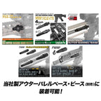 LayLax カーボンバレルピース[FirstFactory/ファーストファクトリー] 5インチ
