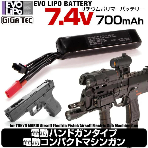 LayLax LiPo 7.4V 700mAh 30C 電動ハンドガン用 5.18Wh BEC
