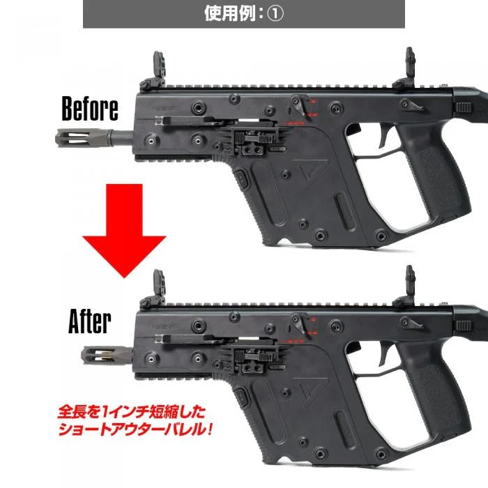 LayLax KRYTAC KRISS VECTOR ショートアウターバレル