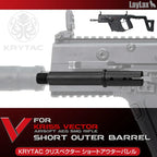 LayLax KRYTAC KRISS VECTOR ショートアウターバレル