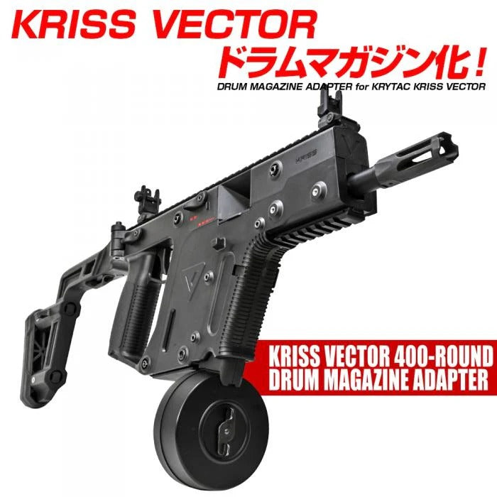 LayLax KRYTAC KRISS VECTOR用 400連ドラムマガジンアダプター