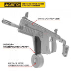 LayLax KRYTAC KRISS VECTOR用 400連ドラムマガジンアダプター