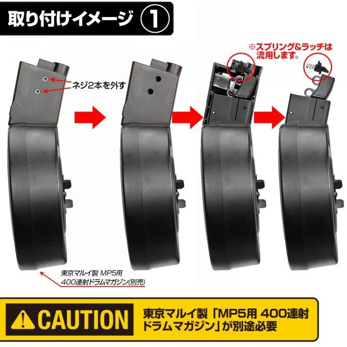 LayLax KRYTAC KRISS VECTOR用 400連ドラムマガジンアダプター