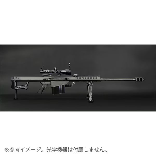 SVOBODA/SOCOMGEAR  BARRETT M107 CO2GBBR (BARRETT Licensed) DE