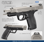 【予約】東京マルイ たきなの銃 ガスブローバック【9月下旬出荷予定】