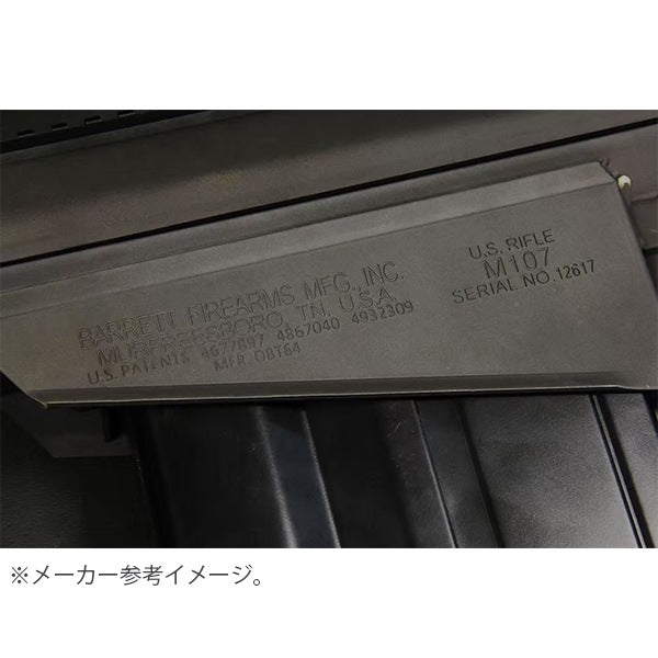 SVOBODA/SOCOMGEAR  BARRETT M107 CO2GBBR (BARRETT Licensed) DE