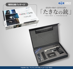 【予約】東京マルイ たきなの銃 ガスブローバック【9月下旬出荷予定】