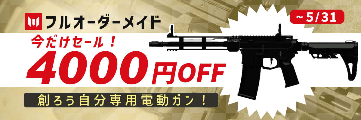 BPW SIG SLH 300タイプ QDダミーサプレッサー 14mm逆 – AIRSOFT97 WEB BPW SIG SLH 300タイプ QDダミーサプレッサー 14mm逆 – AIRSOFT97 WEB