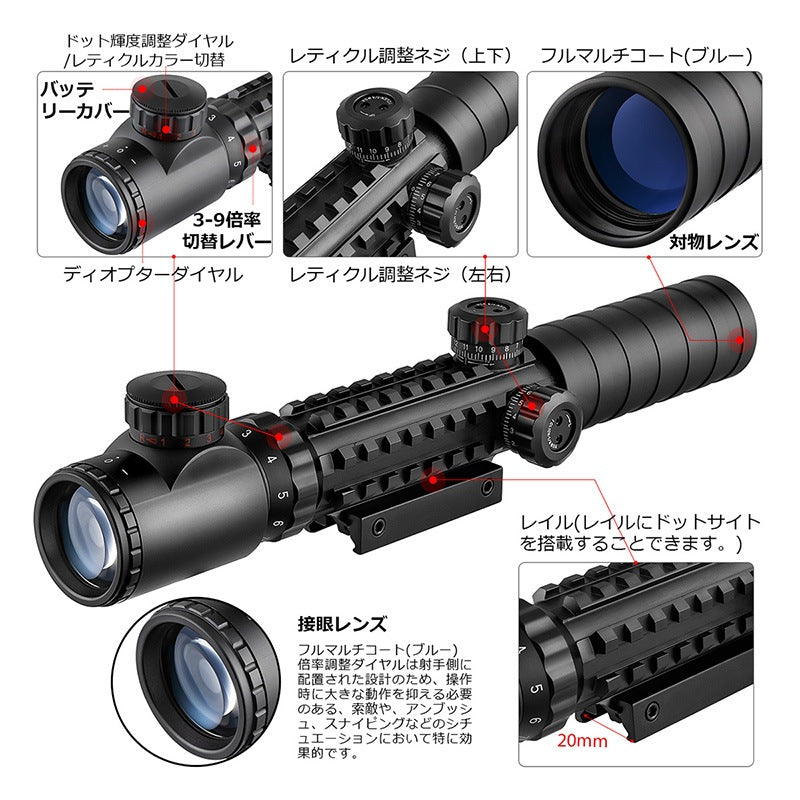 SCOKING Bushnell タイプ 3-9×32EG ライフルスコープ – AIRSOFT97 WEB