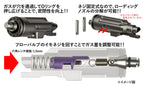 Bow Master KRYTAC Kriss Vector GBB用(NAPS)アルミローディングノズルセット