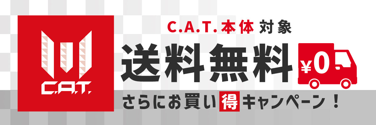 C.A.T. トレリスフォールディングストック (ピカティニー用