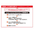 LANCER TACTICAL Gen 4 L119A2 AEG BK