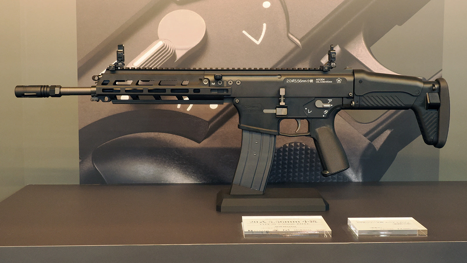 予約】東京マルイ HOWA 20式 5.56mm 小銃 GBBR【2026年夏発売予定