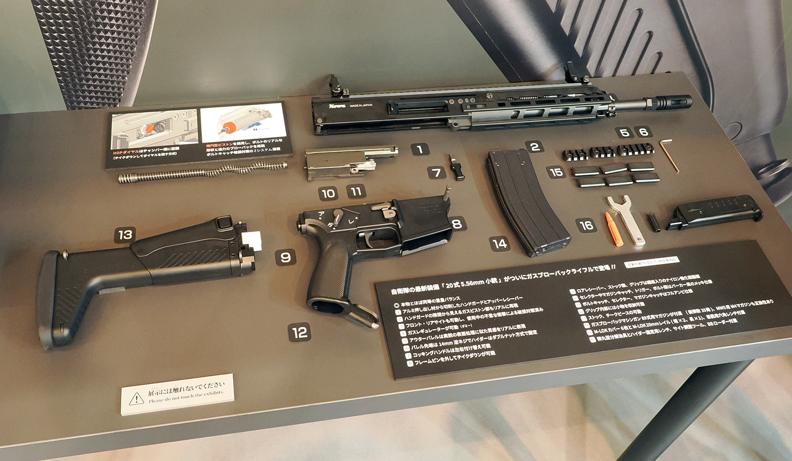 予約】東京マルイ HOWA 20式 5.56mm 小銃 GBBR【2026年夏発売予定