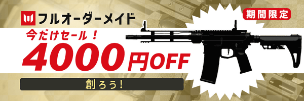 ARES AMAG M4用ロングマガジン 170連 – AIRSOFT97 WEB ARES AMAG M4用ロングマガジン 170連 – AIRSOFT97 WEB