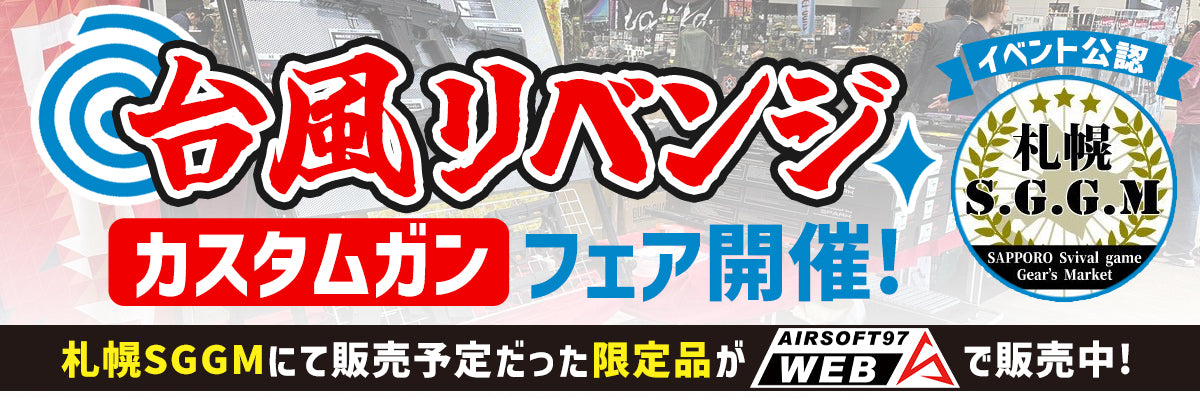 PERUN for AUG[日本語説明書付] – AIRSOFT97 WEB