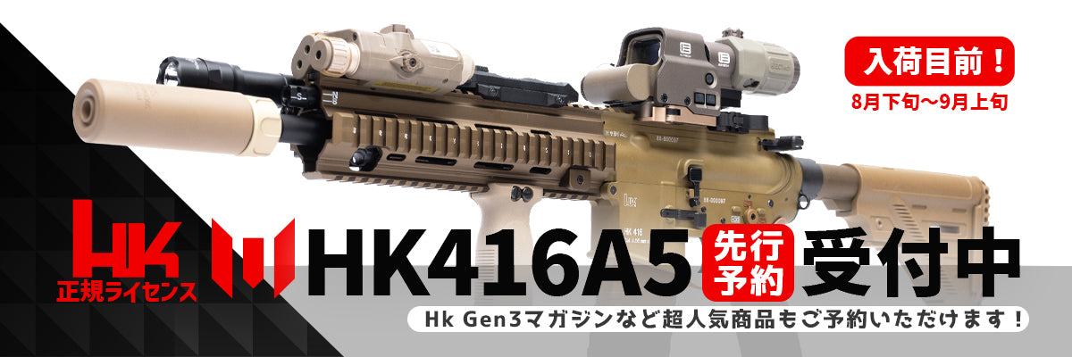東京マルイ Colt M4A1 MWS GBBR【SUPER ACCURAカスタム注文