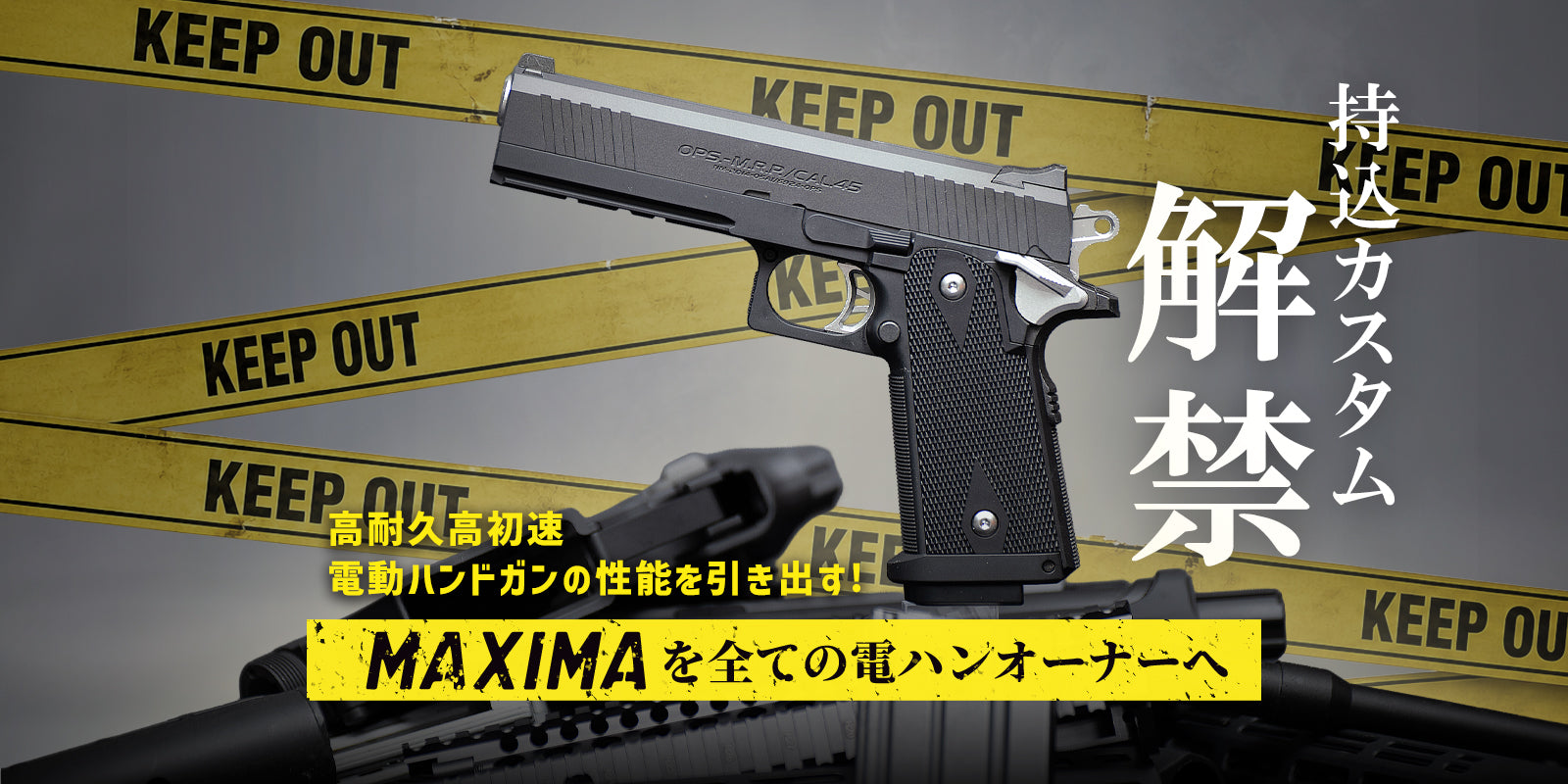 AIRSOFT97 WEB｜エアガン購入・カスタム・修理の専門店｜C.A.T.