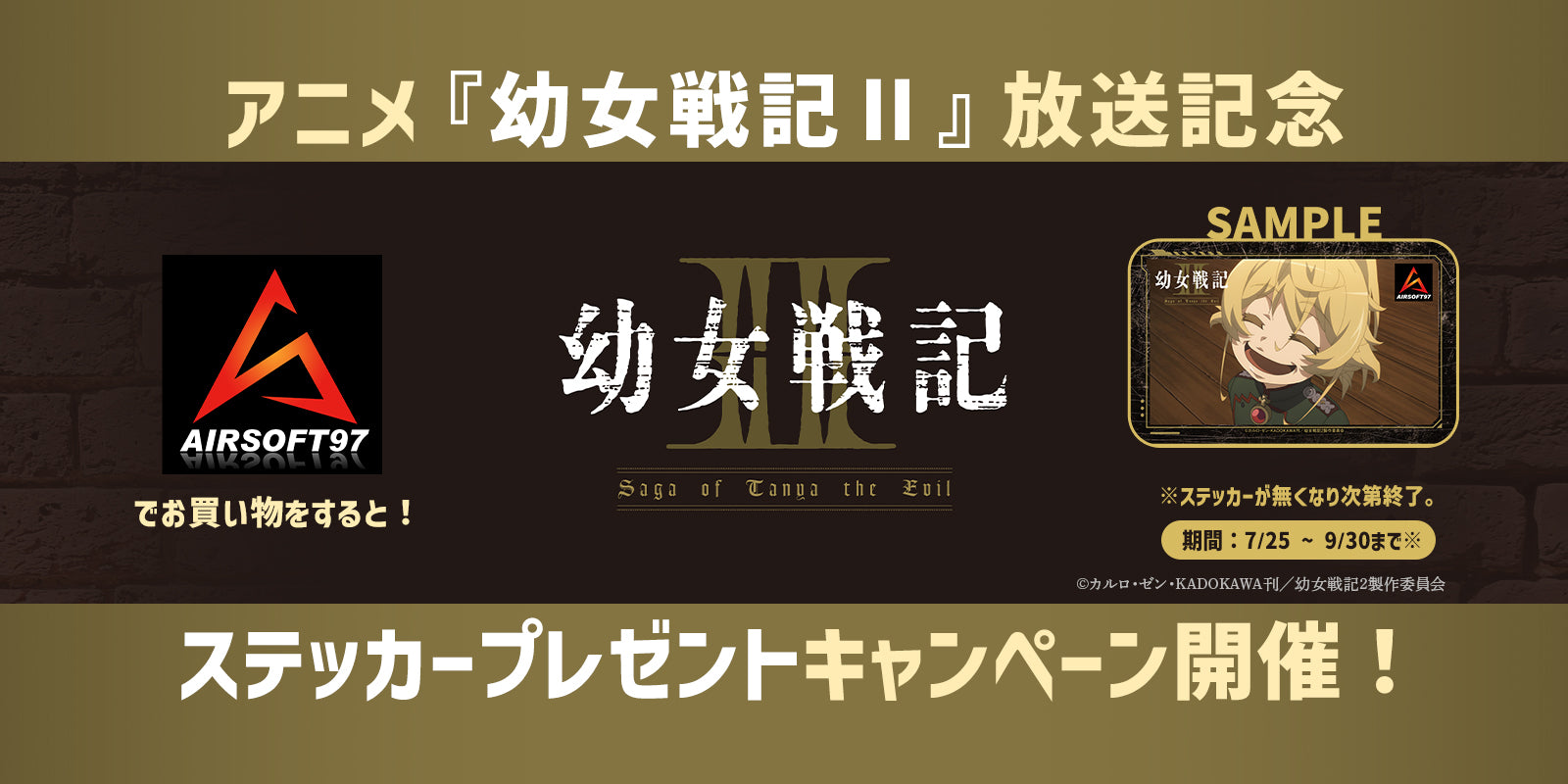 AIRSOFT97 WEB｜エアガン購入・カスタム・修理の専門店｜C.A.T.