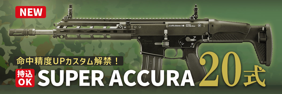 東京マルイ 次世代電動ガン H&K MP5A4 – AIRSOFT97 WEB