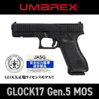 EliteForce UMAREX GLOCK17 Gen.5 MOS