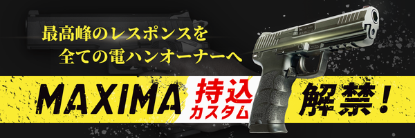 Board Dragon Works 真鍮戦飾 燻銀 七宝銃口 真鍮製ハイダー 14mm逆 Board Dragon Works 真鍮戦飾 燻銀 七宝銃口 真鍮製ハイダー 14mm逆