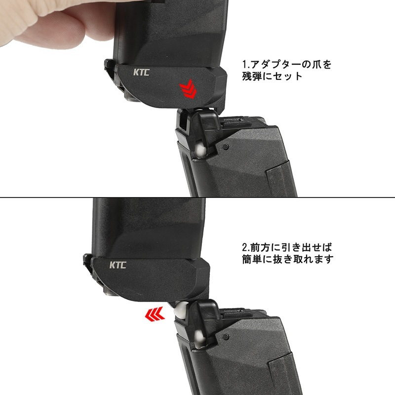 KTC スピード BBローダー ローディングアダプター付