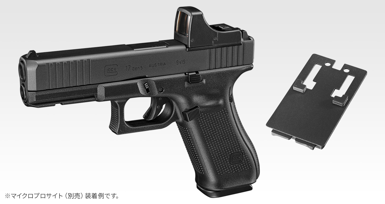 東京マルイ G17 gen5 美品 東京マルイ G17 Gen5 MOS GBBハンドガン – AIRSOFT97 WEB