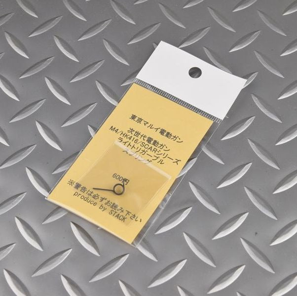 STACK 東京マルイ 次世代電動ガン NewVer.2メカボックス用ライトトリガースプリング