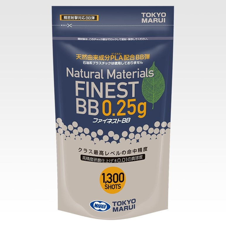 東京マルイ ファイネストBB弾 0.25g 1300発入【保証指定BB弾】