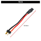 Laylax GIGA TEC エボルト用変換コネクター Tコネクター