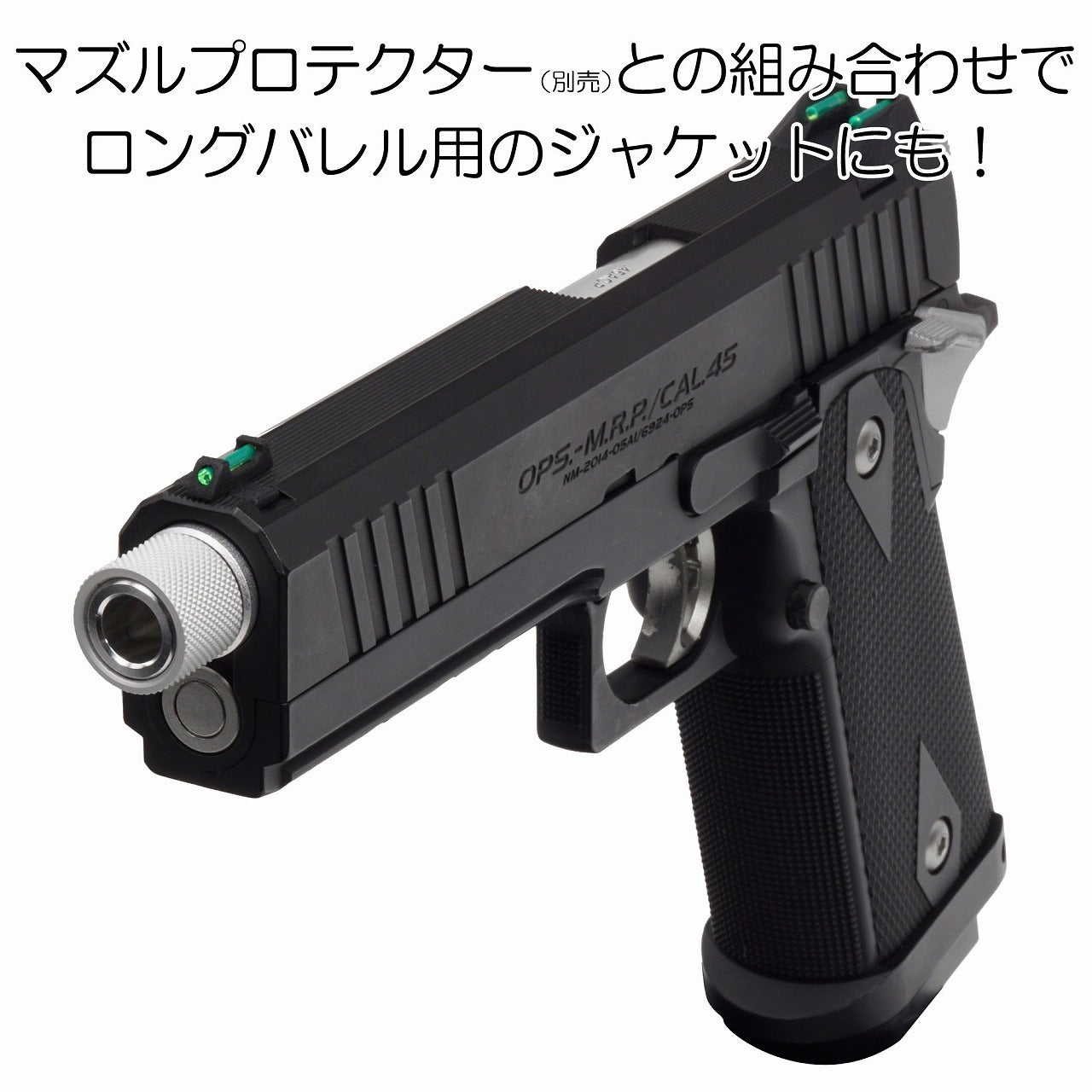 DCI 11mm正ネジ サイレンサー アダプター 東京マルイ ハイキャパE 用