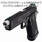 DCI 11mm正ネジ サイレンサー アダプター 東京マルイ ハイキャパE 用