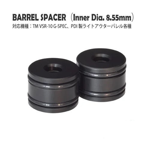 PDI バレルスペーサー / 東京マルイ VSR-10 G-SPEC