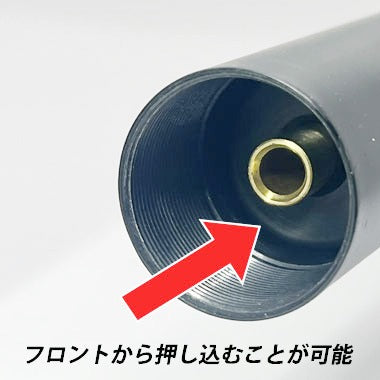 da Vinci VSR-10用 G-SPEC バレルスペーサー