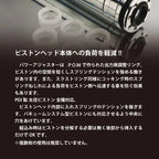 PDI パワーアジャスター / ボルトアクション用
