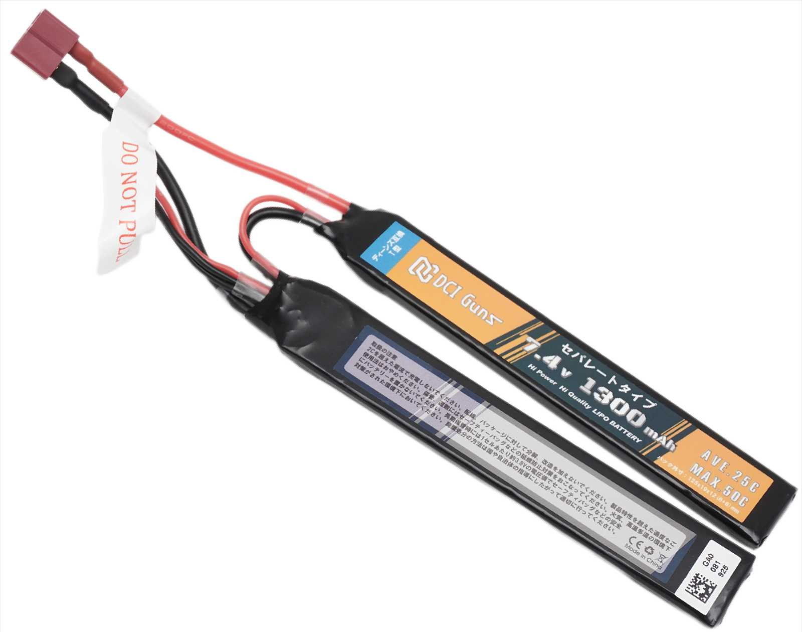 DCI LiPo 7.4V 1300mAh 25C セパレート 9.62Wh Tコネクタ