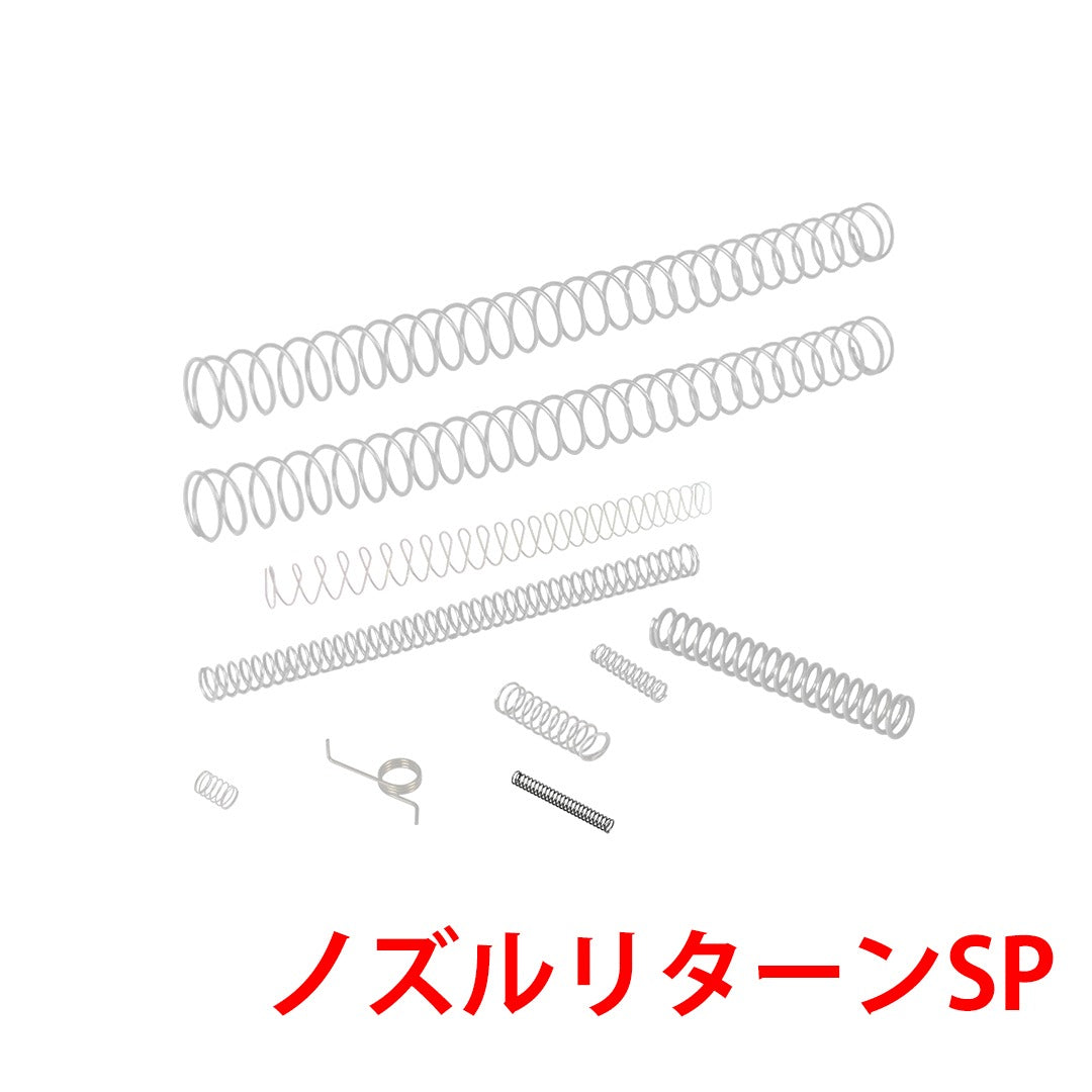 ICS ハイキャパ用 シリンダーハウジング / ノズルリターンスプリング 1本