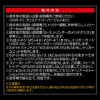 LayLax VSR ハードファーストシアー[PSS]