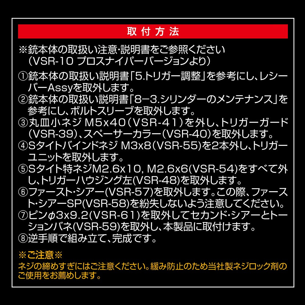 LayLax VSR ハードファーストシアー[PSS]
