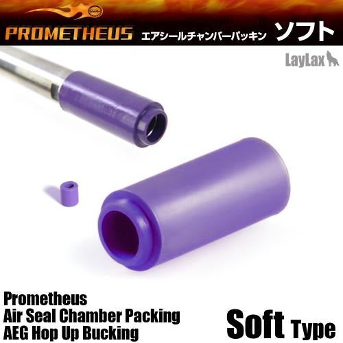 LayLax エアシールチャンバーパッキン