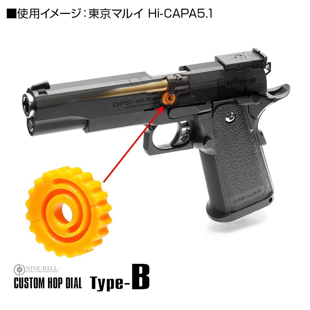 LayLax カスタムホップダイヤル