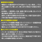 LayLax ストレートチャンバーパッキン(エクストラソフト) 面HOP用