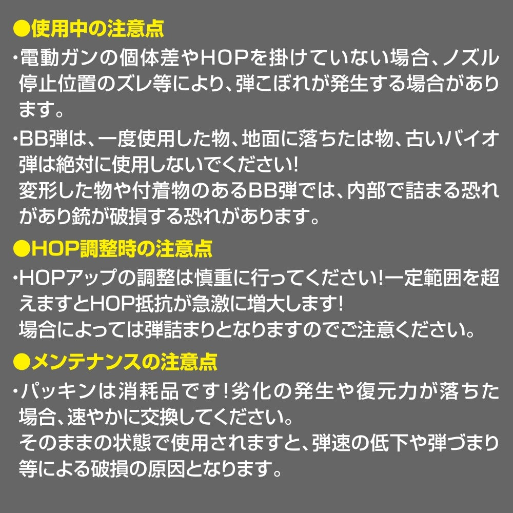 LayLax ストレートチャンバーパッキン(エクストラソフト) 面HOP用