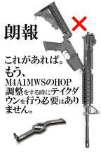 LayLax ホップダイヤルアジャスター GBB用