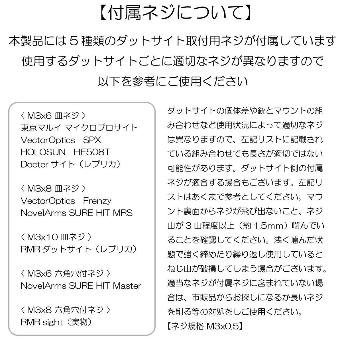 DCI シールドユニット対応 メタルマルチ マウント 東京マルイ 電動ハンドガン用